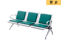 南京等候椅排椅YG-209系列,南京机场椅排椅YG-209系列,焦点南京椅子沙发网