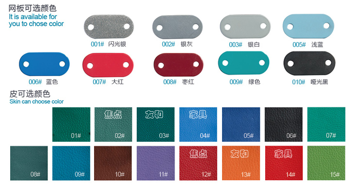 南京机场椅可选颜色YG-209系列色卡，软垫皮革可选颜色YG-209系列色卡