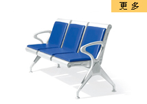 南京等候椅排椅YG-281系列,南京机场椅排椅YG-281系列,焦点南京椅子沙发网