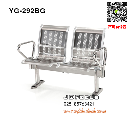 南京不锈钢机场椅YG-292BG固定脚，南京不锈钢等候椅YG-292BG两人位，南京不锈钢公共排椅YG-292BG系列