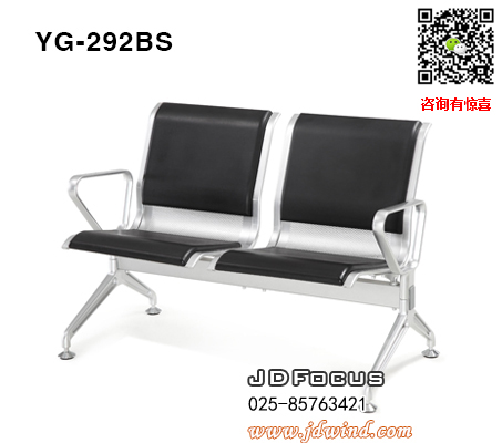 南京不锈钢机场椅YG-292BS两人位，南京不锈钢等候椅YG-292BS加皮垫，南京不锈钢公共排椅YG-292BS系列