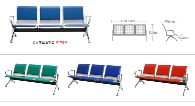 南京不锈钢排椅，南京不锈钢机场椅，南京不锈钢等候椅