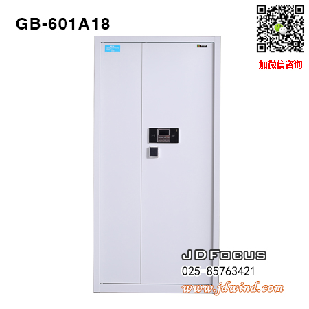 南京保密柜GB-601A-18密码锁,南京通体保密柜GB-601A-18,南京密码保密柜GB-601A-18