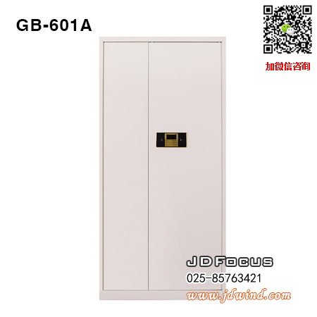 南京保密柜GB-601A密码锁,南京保密文件柜GB-601A,南京保密资料柜GB-601A