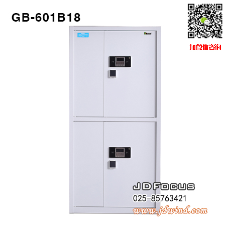南京保密柜GB-601B-18密码锁,南京双节保密柜GB-601B-18,南京密码保密柜GB-601B-18