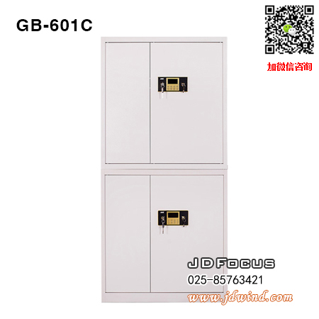 南京保密柜GB-601C密码锁,南京分体保密柜GB-601C,南京密码保密柜GB-601C