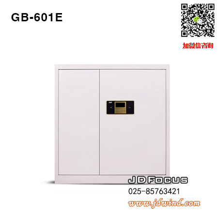 南京矮保密柜GB-601E密码锁,南京保密文件柜GB-601E,南京矮保密资料柜GB-601E