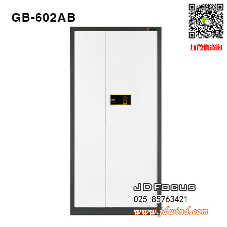 南京保密柜GB-602AB指纹锁,南京保密档案柜GB-602AB,南京指纹保密柜GB-602AB
