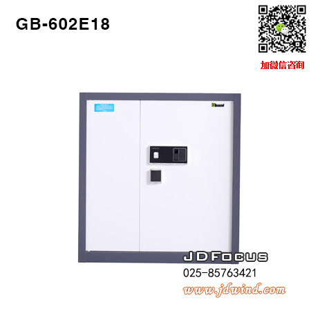 南京矮保密柜GB-602EB-18指纹锁,南京指纹保密柜GB-602EB-18,南京保密资料柜GB-602EB-18