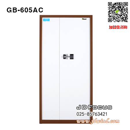 南京保密柜GB-605AC通体咖白色,南京保密档案柜GB-605AC,南京保密文件柜GB-605AC国保锁