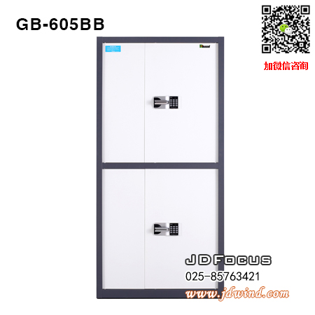 南京保密柜GB-605BB双节套色,南京保密档案柜GB-605BB,南京保密文件柜GB-605BB国保锁