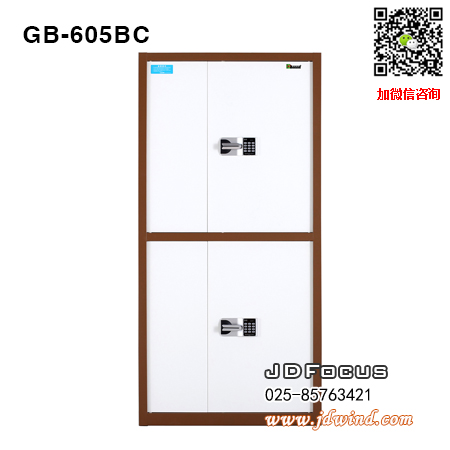 南京保密柜GB-605BC分体咖白色,南京保密档案柜GB-605BC,南京保密文件柜GB-605BC国保锁