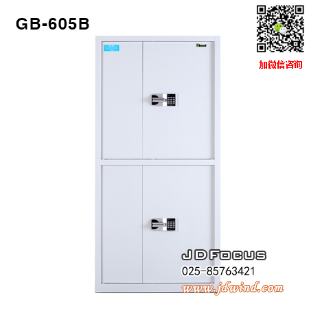 南京保密柜GB-605B灰白双节,南京电子保密柜GB-605B,南京保密文件柜GB-605B国保锁