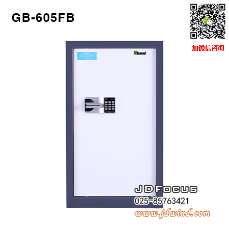 南京单门保密柜GB-605FB国保密码锁,南京保密资料柜GB-605FB,南京保密文件柜GB-605FB国保锁