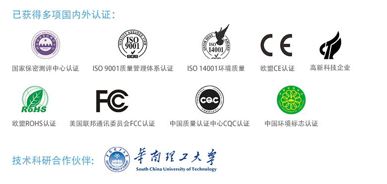 国保保密柜认证证书,国保保密文件柜认证文件,国保国家保密测评中心认证文件