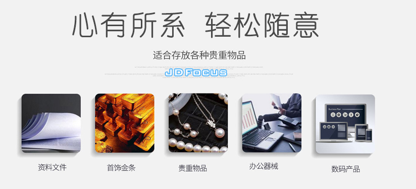 南京保密柜存储,南京保密柜适用部门,南京保密柜存储功能,南京电子保密柜配置