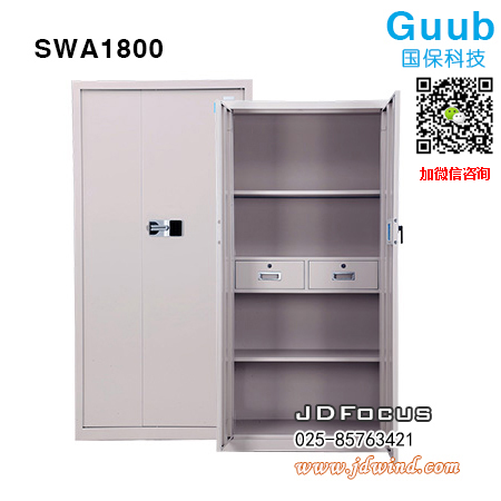 南京国保保密柜销售SWA1800,南京国保保密文件柜销售灰白色SWA1800,南京国保双门保密文件柜销售