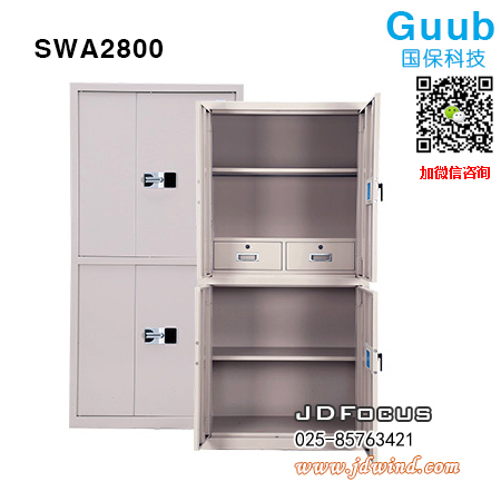 南京国保保密柜销售SWA2800系列,南京国保保密文件柜销售SWA2800灰白色,南京国保双节保密柜销售SWA2800