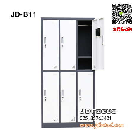 南京套色更衣柜JD-B11-F，南京六门更衣柜JD-B11-F，南京灰白套色更衣柜JD-B11-F