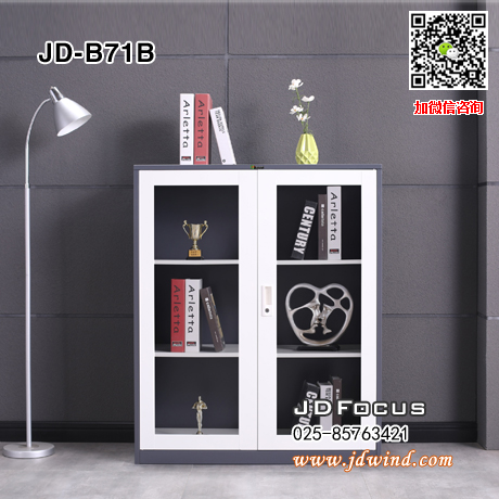 南京套色矮柜JD-B71B，南京玻璃门矮柜JD-B71B，南京套色钢制矮柜JD-B71B