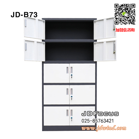 南京套色钢柜JD-B73F，南京通体档案柜JD-B73F套色钢柜，南京灰白套色五节档案柜JD-B73F