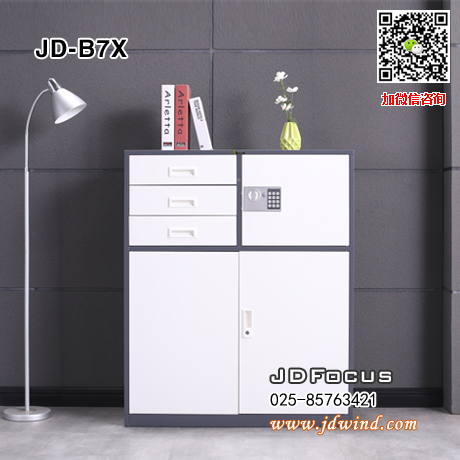 南京套色矮柜JD-B7X，南京偏三斗矮柜JD-B7X，南京套色钢制矮柜JD-B7X
