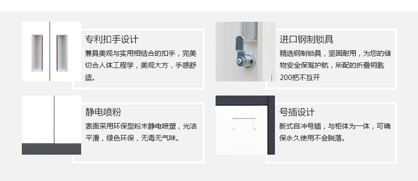 南京套色钢柜，南京套色文件柜，南京套色更衣柜，南京灰白套色资料柜展示