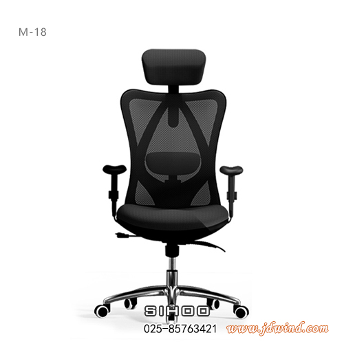 南京高背办公椅M-18，南京人体工学椅M-18，SIHOO南京人体工学椅