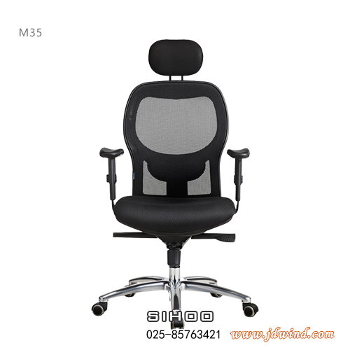 南京网布办公椅M35，南京工学办公椅M35，SIHOO南京人体工学椅