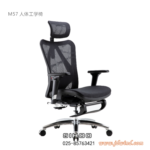 南京人体工程学椅M57带脚踏