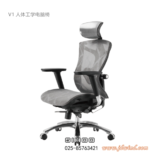 南京人体工学椅V1西昊灰色