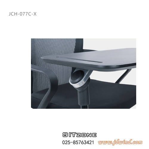 南京培训椅JCH-077CX折叠写字板细节