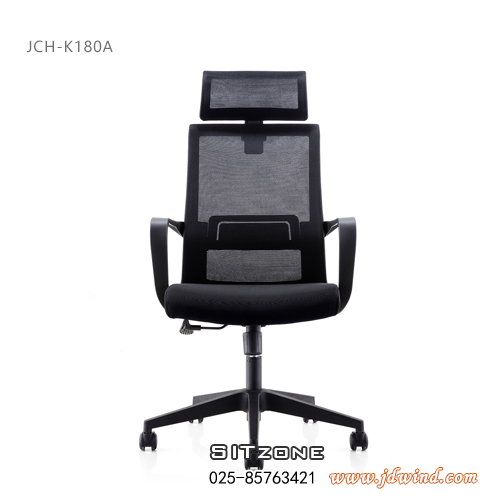 Sitzone南京办公椅，南京职员椅JCH-K180A，南京网布办公椅