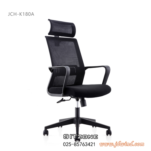 南京职员椅JCH-K180A带头枕2