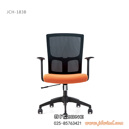 南京职员椅JCH-KT183B橙色图