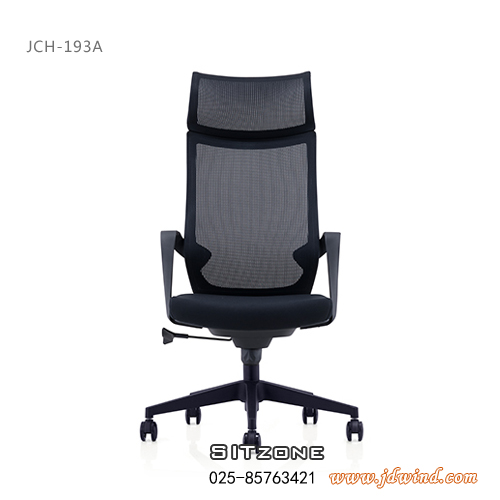 Sitzone南京办公椅，南京主管椅JCH-K193A，南京网布办公椅