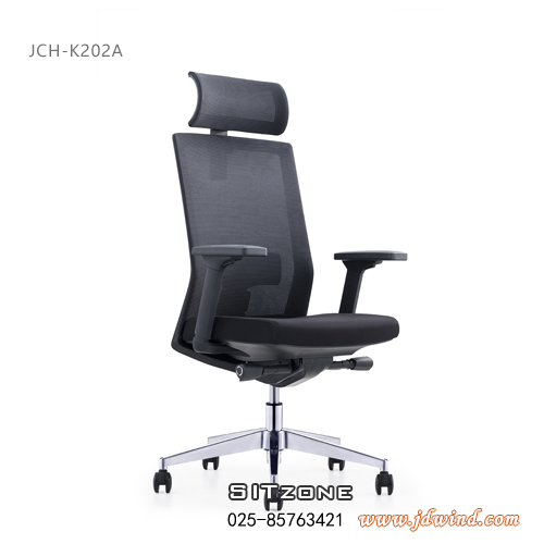 Sitzone南京办公椅，南京主管椅JCH-K202A，南京网布办公椅