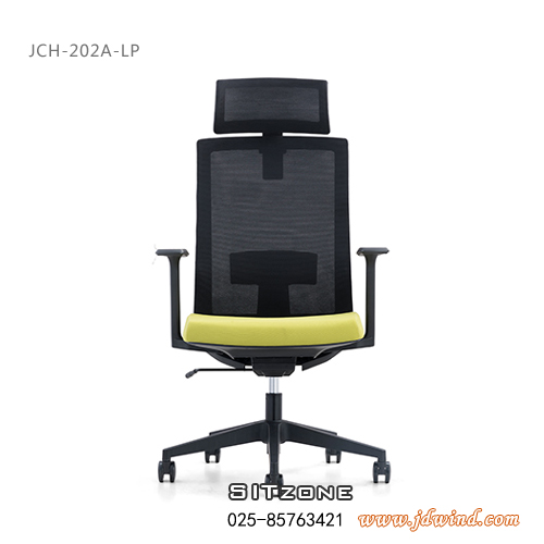 Sitzone南京办公椅，南京主管椅JCH-K202A-LP，南京网布办公椅