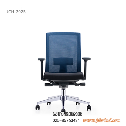 Sitzone南京办公椅，南京中背椅JCH-K202B，南京网布办公椅