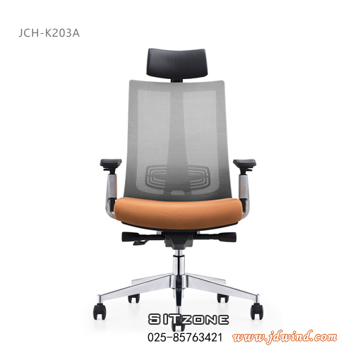 南京主管椅JCH-K203A座橙灰背