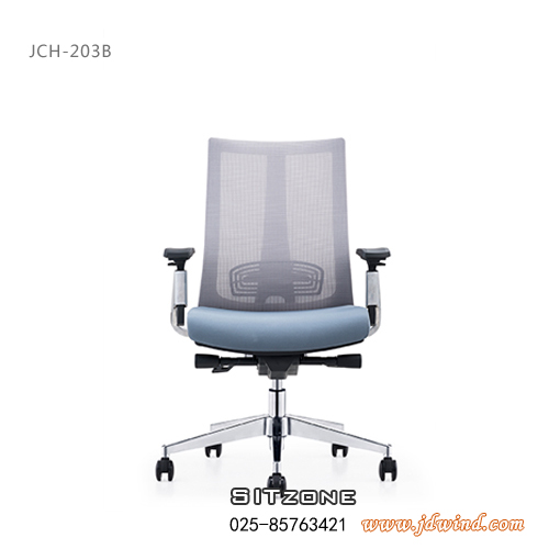 Sitzone南京办公椅，南京中背椅JCH-K203B，南京网布办公椅