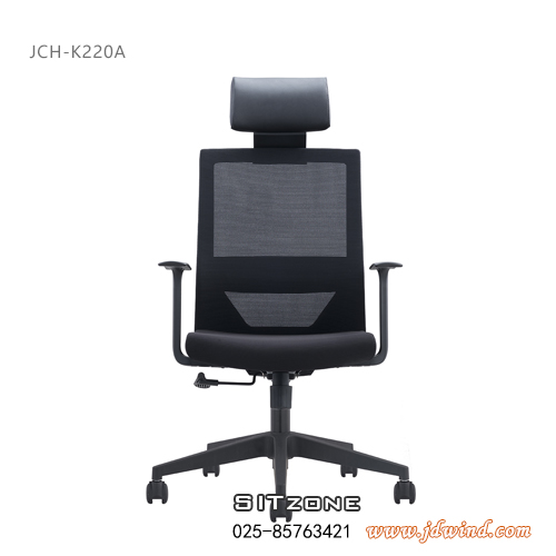 Sitzone南京办公椅，南京高背椅JCH-K220A，南京网布办公椅