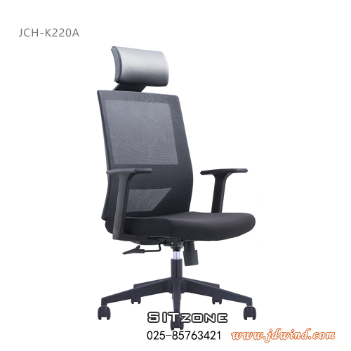 南京高背椅JCH-K220A黑色