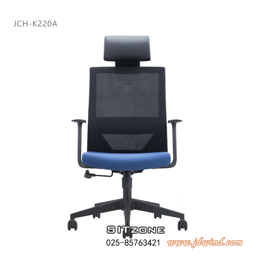 南京高背椅JCH-K220A蓝座黑背