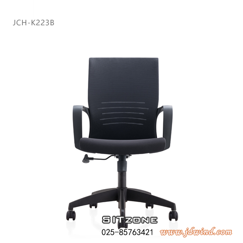 Sitzone南京办公椅，南京职员椅JCH-K223B，南京网布办公椅