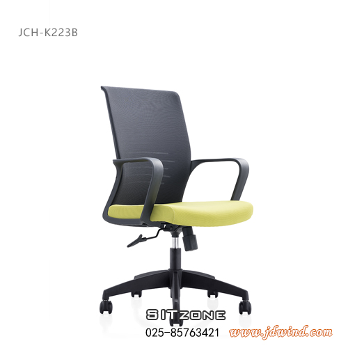 南京职员椅JCH-K223B绿座黑背
