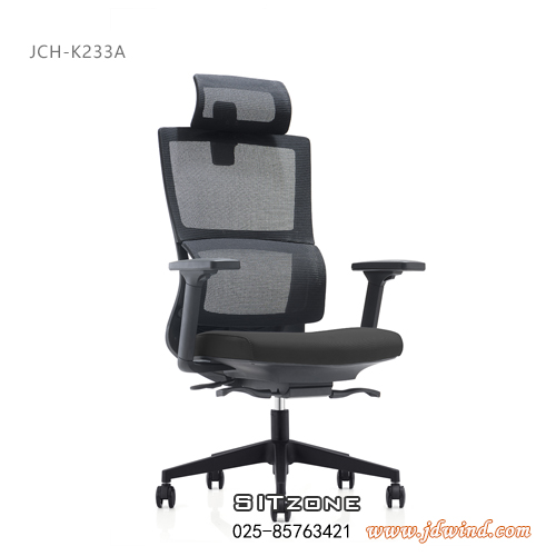 Sitzone南京办公椅，南京主管椅JCH-K233A，南京网布办公椅