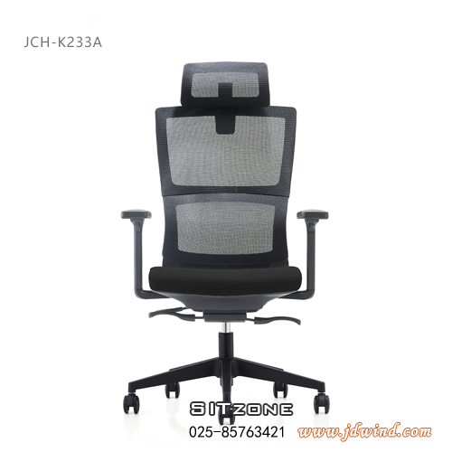 南京主管椅JCH-K233A高背图2