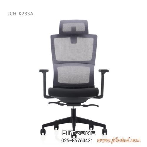 南京主管椅JCH-K233A高背图7
