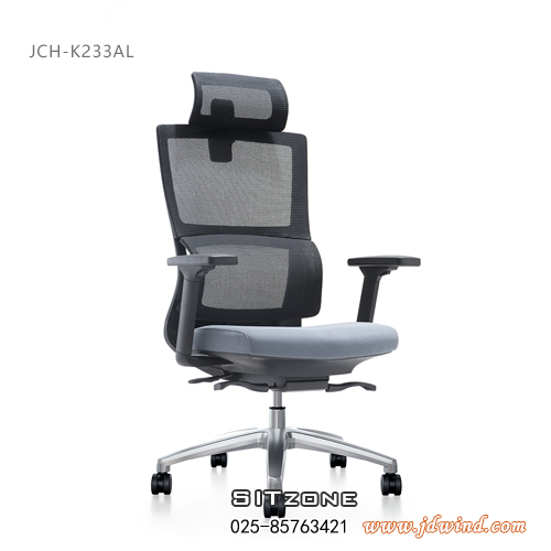 Sitzone南京办公椅，南京主管椅JCH-K233AL，南京网布办公椅
